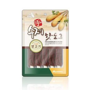 크런치 개껌 수제 핫도그 양고기 강아지 소시지 100g X ( 2매입 )