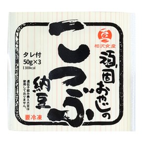시가야 낫또 150g(50g x 3ea) /냉동