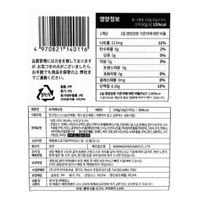 시가야 낫또 150g(50g x 3ea) /냉동