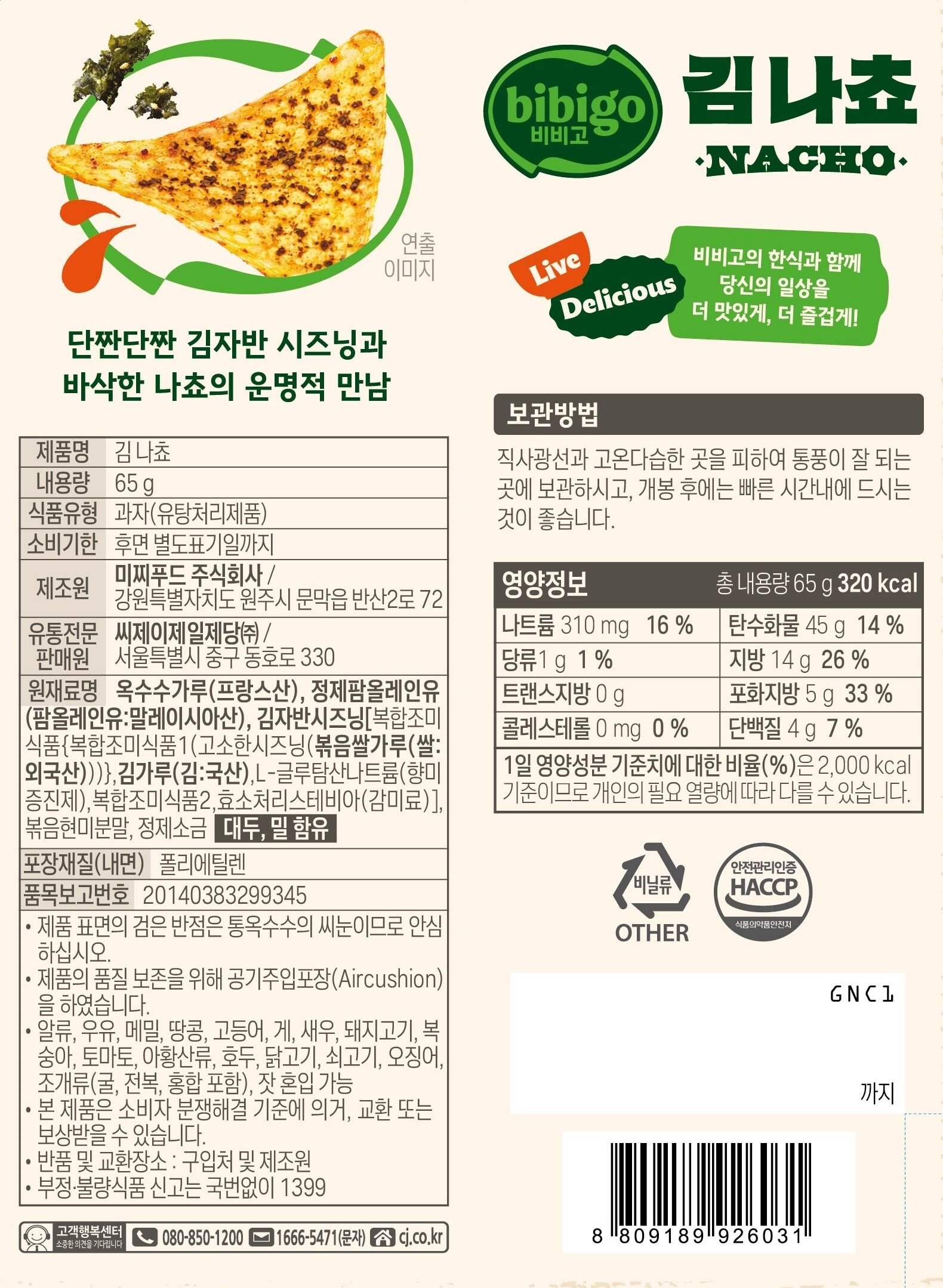 상품 이미지1