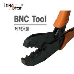 TOOL공구BNC 기어형 HD BNC용 RG585962용