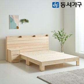 로제 호텔형 편백나무 프레임 원목 침대 퀸 Q (매트미포함) DF643687