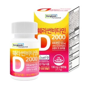 동국 훼라썬 비타민D 2000IU 오렌지맛 츄어블