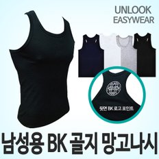 남자의 멋은 내면으로부터 언룩 BK 망고 나시