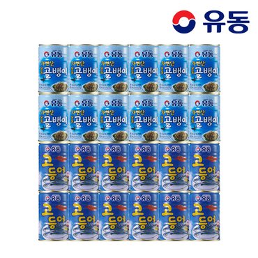 유동 자연산골뱅이 400g x12개 +고등어 400g x12개