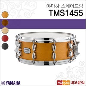스네어드럼 Tour Custom Snare Drum TMS1455