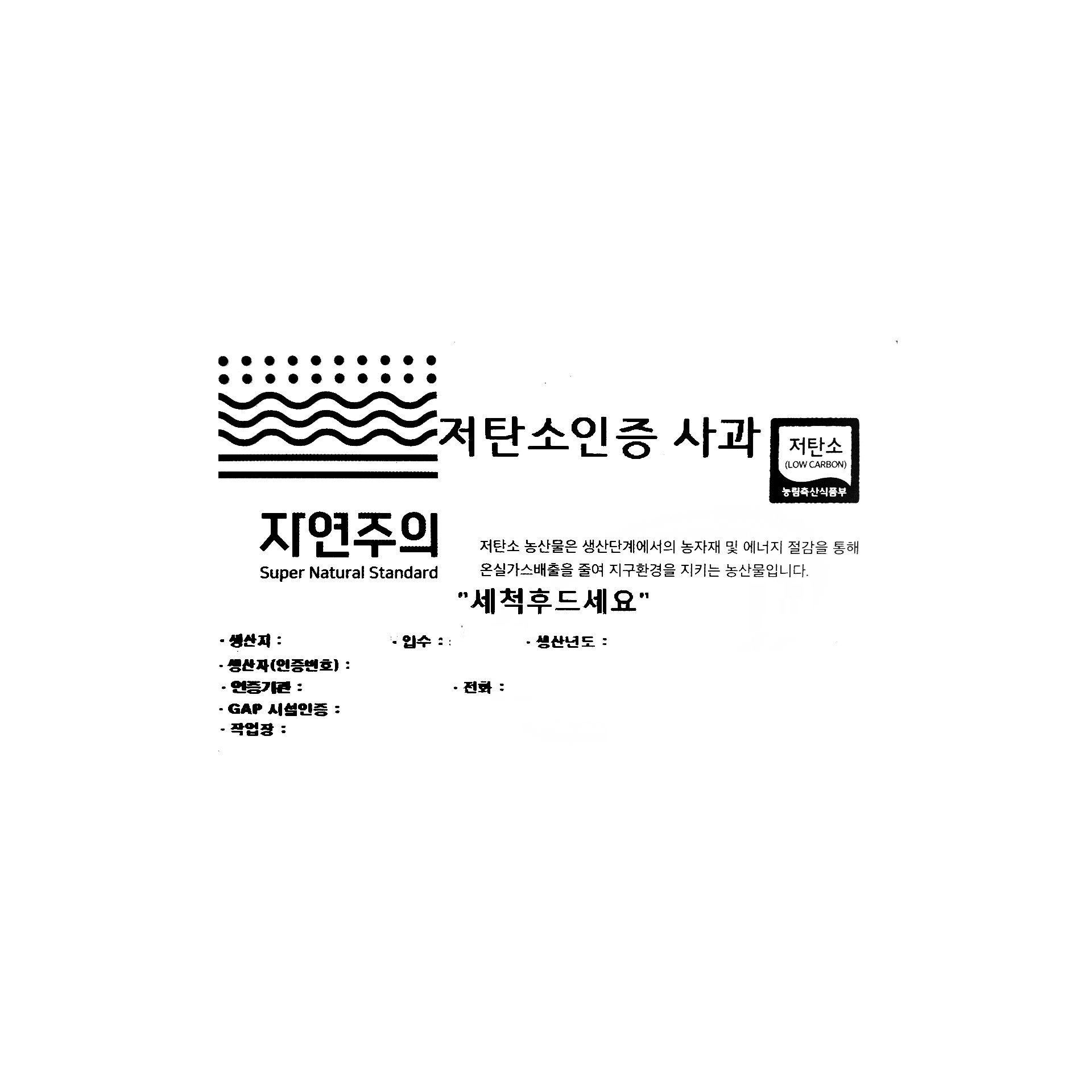 품질표시이미지1