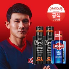 카페인 샴푸 C1 블랙 에디션 250ml x2 + 알페신 카페인 리퀴드 200ml