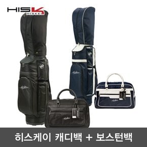 [히스케이] 캐디백 골프가방 HK-1904