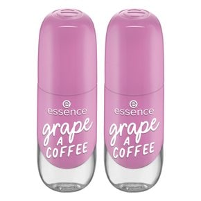 에센스 젤 네일 폴리시 8ml 44 Grape A Coffee 2개