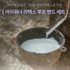 라텍스 루프밴드 6개입 세트 힙업 스쿼트 탄력밴드