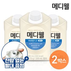 메디웰 프로틴1.5 2박스 (200ml x 60팩) 환자식 식사대용