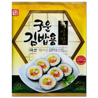  한성 김밥용김 국내산 왕실김 고소한 구운 김밥김 20g(10매)