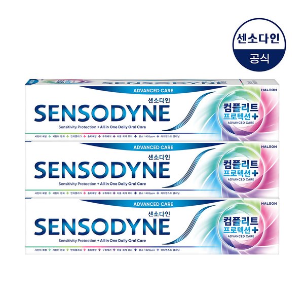 컴플리트 프로텍션 플러스 치약 100g x3개