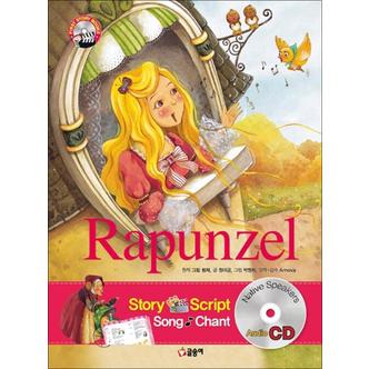 제이북스 라푼젤 Rapunzel - 퍼스트 스토리북스 CD포함 (양장)