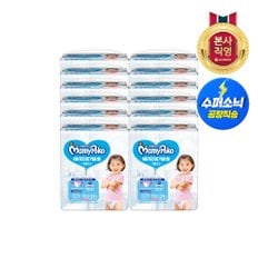 마미포코  에어핏 공기솔솔 팬티형기저귀  점보(여아) 21P x 12팩(3box)