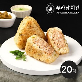 [푸라닭] 고추마요 참치 주먹밥 100g 20팩