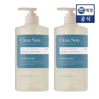 샤워메이트 클린노트퓨어코튼 바디워시800ml x 2개