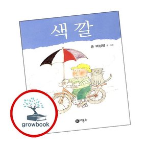 알파벳 책