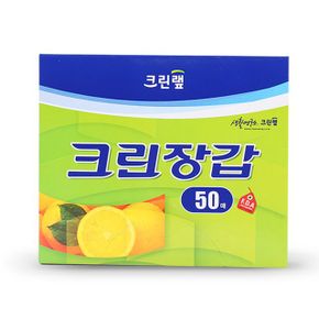 크린랩 위생장갑 50매 X ( 3세트 )