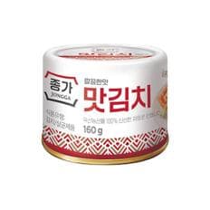 청정원 종가  깔끔한맛 맛김치 (캔) 160g