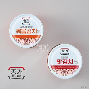 종가  깔끔한맛 맛김치 (캔) 160g