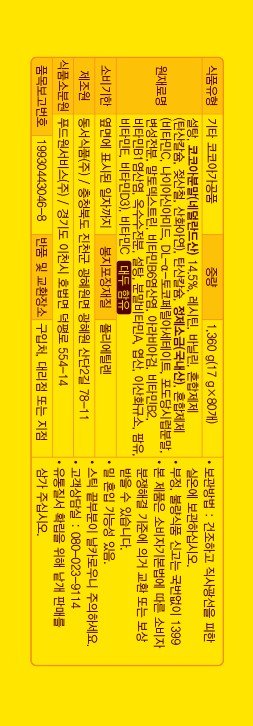 품질표시이미지2