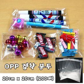 opp 봉투 20cm x 20cm 200매 붙이는 봉투 포장 빵봉투 opp봉투 opp비닐 opp포장 붙이는opp봉투 opp