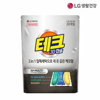 테크 LG생활건강 테크 3D캡슐세제 3챔버 리필 30입*1개