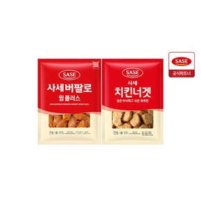 사세 버팔로 윙플러스 1kg + 치킨너겟 1kg