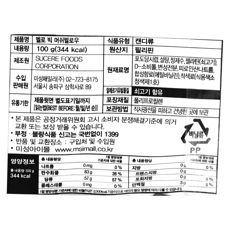 품질표시이미지1