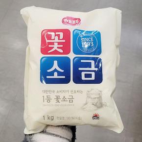 해표 꽃소금 1KG x 3개