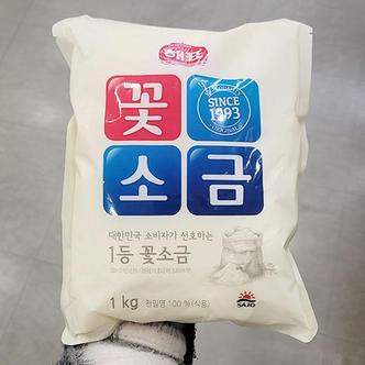  해표 꽃소금 1KG x 3개