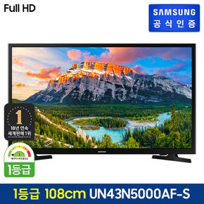 Full HD TV [UN43N5000AFXKR] (스탠드형)