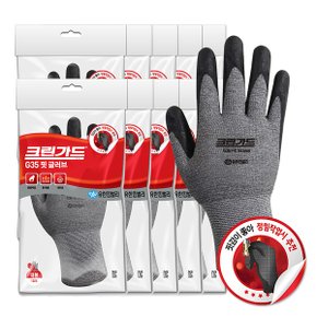 크린가드 G35 핏 글러브 작업장갑 안전장갑 10켤레_P314549417