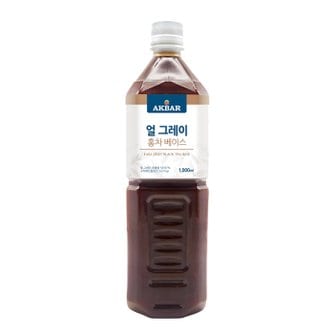  아크바 얼그레이 홍차베이스 1000ml