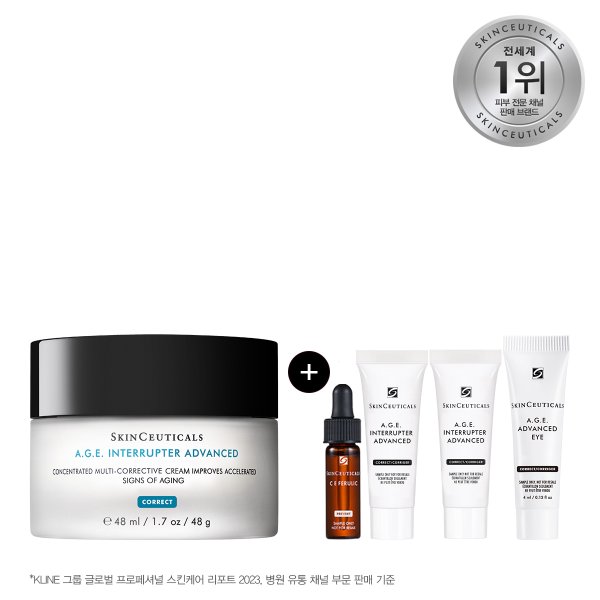 [5월] A.G.E. 인터럽터 궁극의 안티에이징 크림 세트 (+11만원 상당 GIFT)