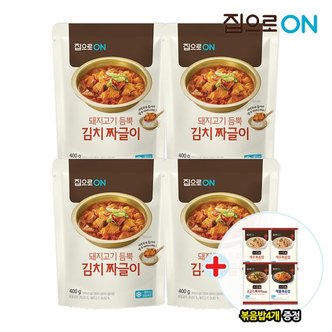  집으로ON 김치짜글이 400g x 4개 + 덤 팔선생 볶음밥 230g 4개/냉이된장/고추장 선택