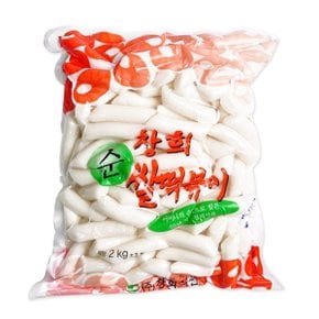 [HACCP] 40년전통 쌀 떡볶이떡 2kg