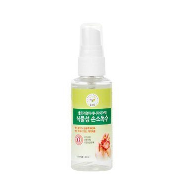  콩세알 천연 식물성 손소독수 50ml 300ml 휴대용 스프레이 손소독제