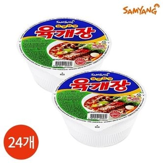 삼양라면 삼양 육개장 사발면 86g x 24개