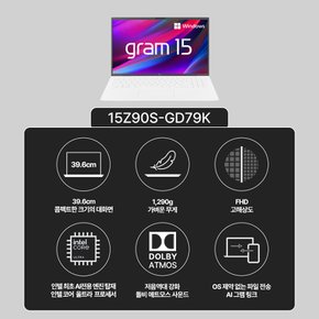 그램15 15Z90S-GD79K Ultra7 32GB 512GB 윈도우 포함