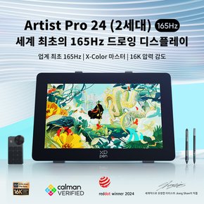 XPPen 엑스피펜 Artist Pro 24 2세대 165Hz 액정타블렛 24개월 보증