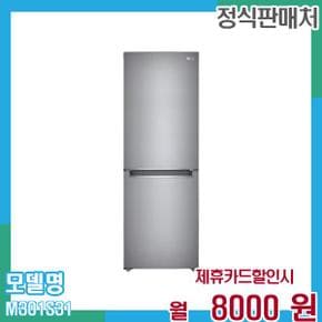 냉장고 1등급 300L M301S31 60개월 21,000