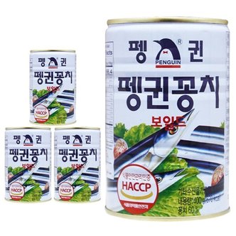  펭귄 꽁치 통조림 보일드 팽귄 꽁치캔 400g 4개