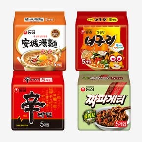농심 4종 혼합 20봉 라면세트 (신라면 짜파게티 안성탕면 얼큰한너구리 각 5봉)