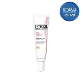 레드수딩 AI 톤업 선크림 베이지 30ml 혼합자차 SPF 50+ PA++++