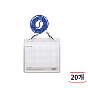 목걸이관광명찰대 가로 종이규격146X110mm 20개