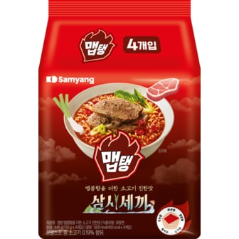  [이마트 단독] 삼양 삼시세끼 맵탱 매콤소고기라면 110g*4개