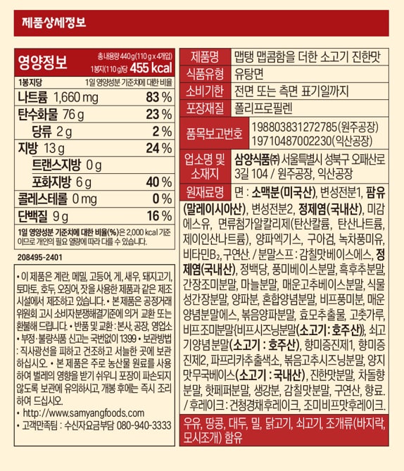 품질표시이미지1